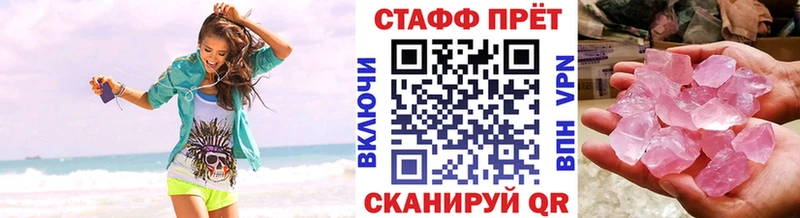 Сколько стоит Боготол ГАШИШ  Бошки Шишки  Alpha PVP  Меф мяу мяу 
