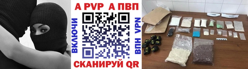APVP крисы CK купить Боготол