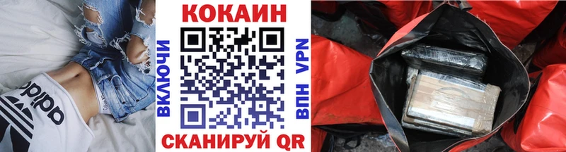 дарнет шоп Боготол Cocaine VHQ