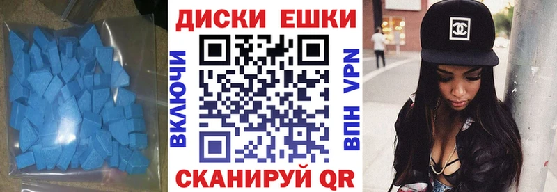 Экстази Cube  blacksprut как зайти  Боготол 