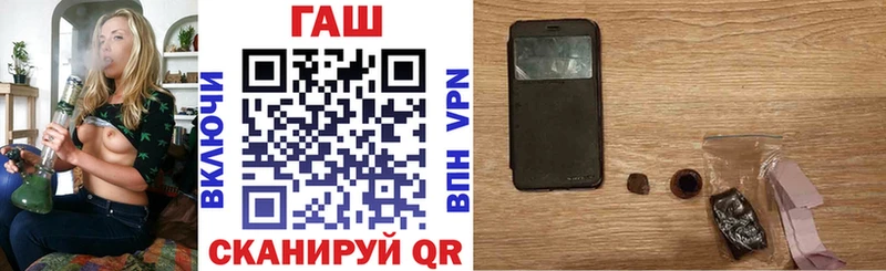 купить наркотик  Боготол  Гашиш hashish 