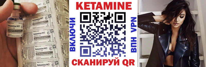 Кетамин ketamine  нарко площадка состав  Боготол 