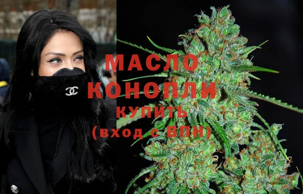 кристаллы Осташков