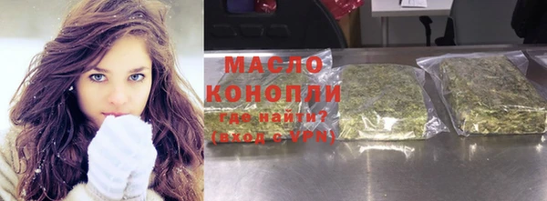 кристаллы Осташков