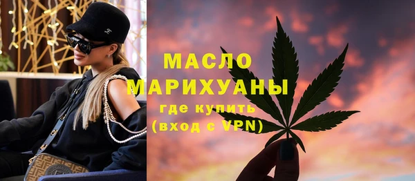 mdma Осинники