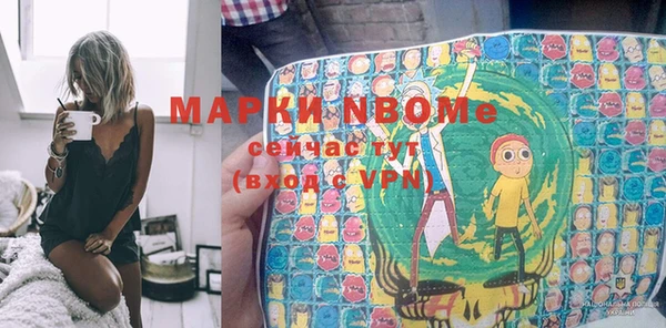 mdma Осинники