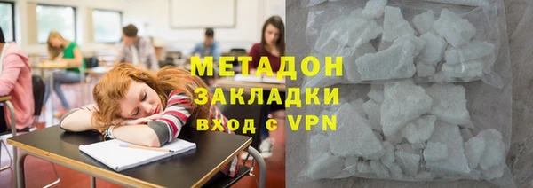 кристаллы Осташков
