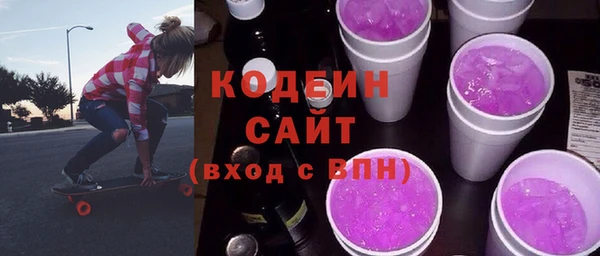 кристаллы Осташков