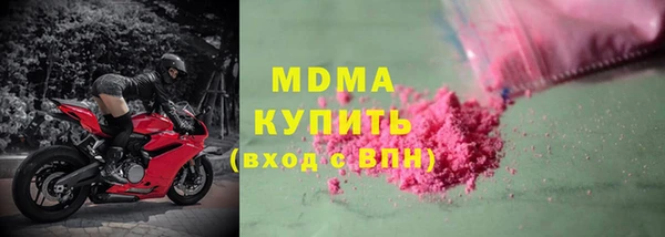 кристаллы Осташков