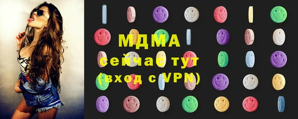 мефедрон мука Вяземский