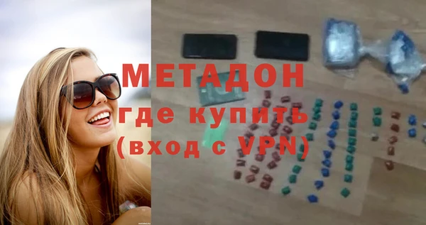 синтетический гашиш Остров