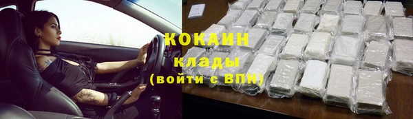 mdma Осинники
