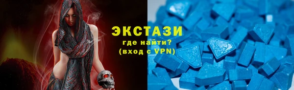 кристаллы Осташков