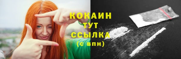 кристаллы Осташков