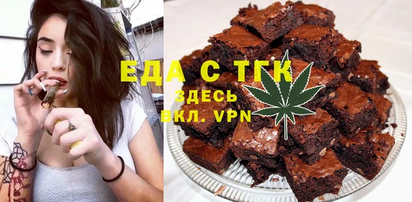 mdma Осинники