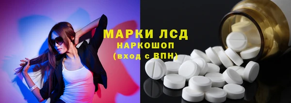 кристаллы Осташков
