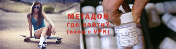 кристаллы Осташков