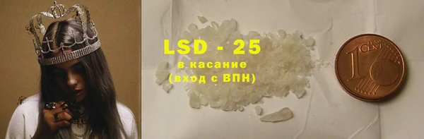 кристаллы Осташков