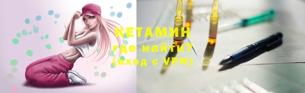 кристаллы Осташков