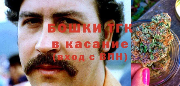mdma Осинники