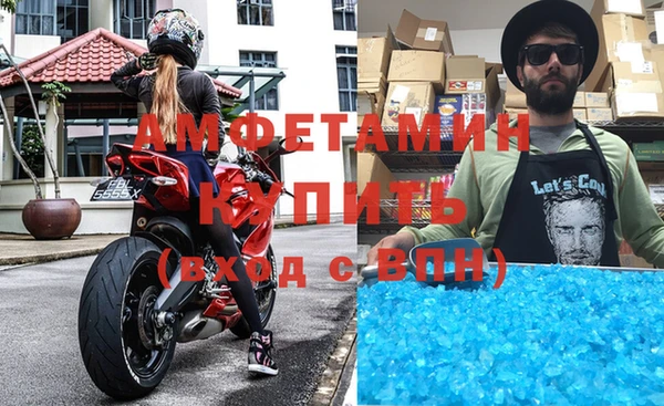 mdma Осинники