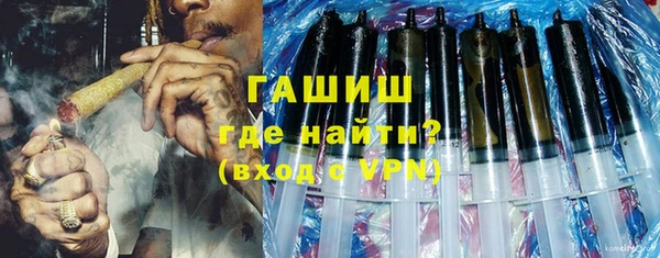 mdma Осинники
