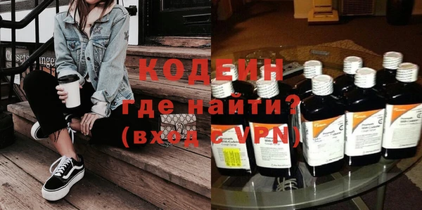 кристаллы Осташков