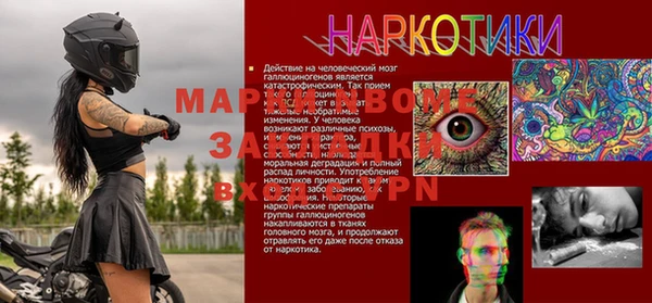 mdma Осинники
