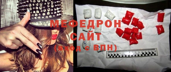 кристаллы Осташков