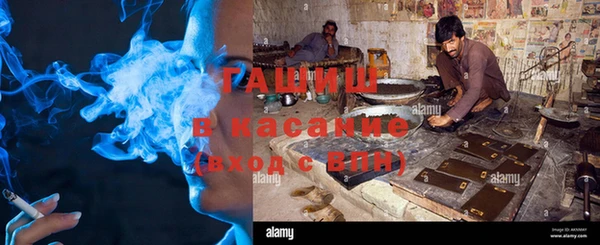 синтетический гашиш Остров