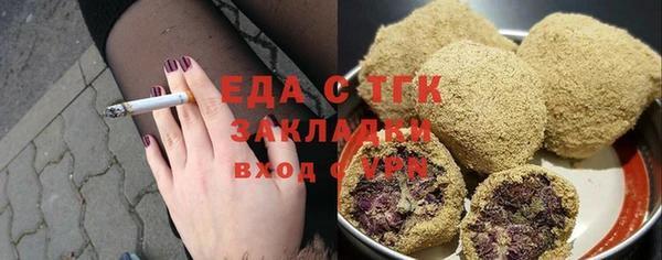 mdma Осинники