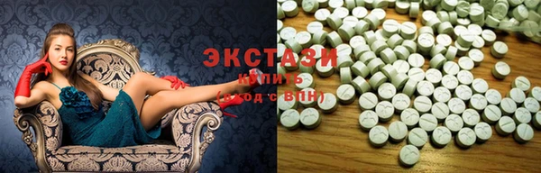 mdma Осинники