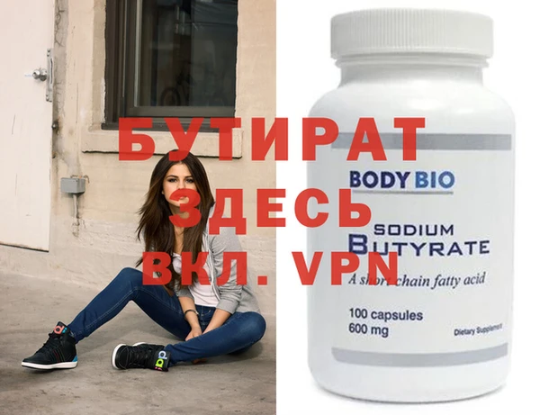 mdma Осинники