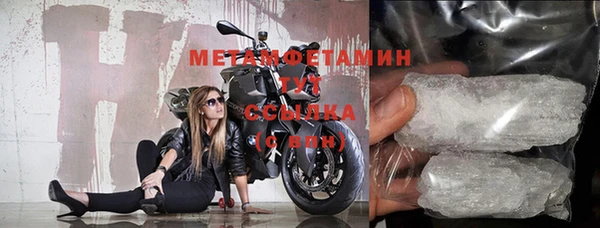 кристаллы Осташков