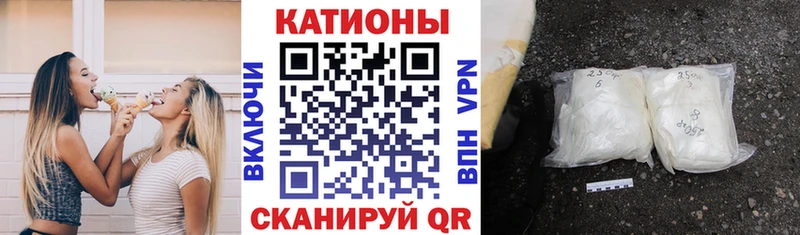 МЯУ-МЯУ мяу мяу  блэк спрут зеркало  Боготол 