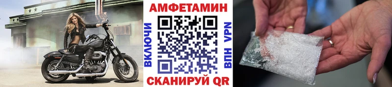 Первитин пудра  Боготол 