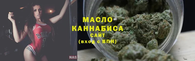 Дистиллят ТГК гашишное масло  Боготол 