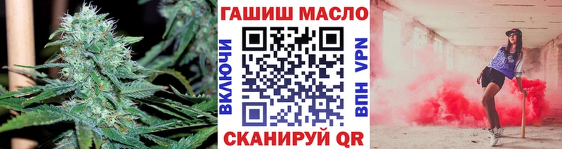 MEGA как войти  Боготол  Дистиллят ТГК концентрат 