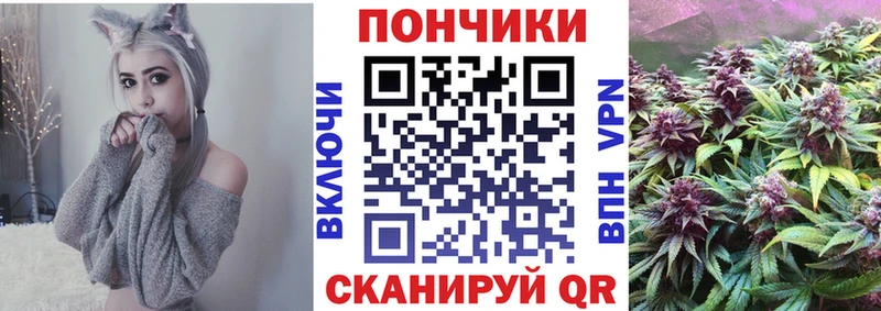Марихуана планчик  гидра ONION  Боготол 